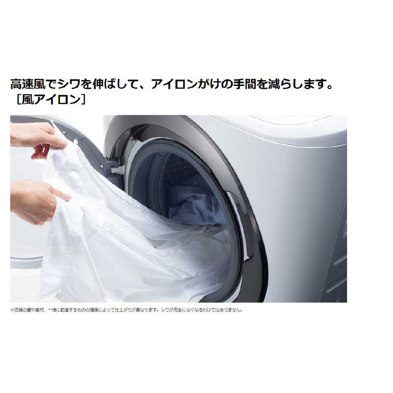 日立　HITACHI 日立　HITACHI ドラム式洗濯乾燥機 ビッグドラム 洗濯11.0kg 乾燥6.0kg ヒートリサイクル乾燥 (左開き)  BD-SX110CL-N ロゼシャンパン BD-SX110CL-N ロゼシャンパン