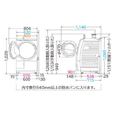 日立 HITACHI ドラム式洗濯乾燥機 ビッグドラム 洗濯11.0kg 乾燥 日立 HITACHI ドラム式洗濯乾燥機 ビッグドラム 洗濯11.0kg 乾燥