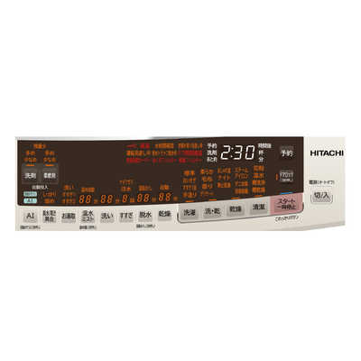 日立 HITACHI ドラム式洗濯乾燥機 ビッグドラム 洗濯11.0kg 乾燥