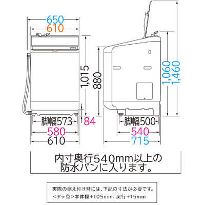 日立 HITACHI 縦型洗濯乾燥機 ビートウォッシュ 洗濯12.0kg 乾燥6.0kg