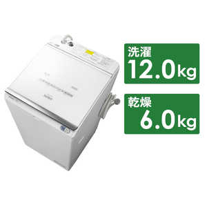 日立　HITACHI 縦型洗濯乾燥機 ビートウォッシュ 洗濯12.0kg 乾燥6.0kg ヒーター乾燥(水冷・除湿タイプ)  BW-DX120C-W ホワイト