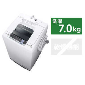 日立　HITACHI 全自動洗濯機 白い約束 洗濯7.0kg NW-70C-W ピュアホワイト