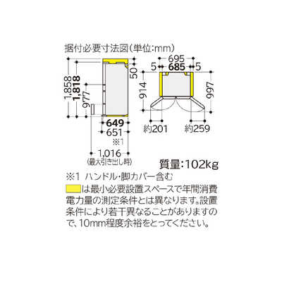 日立　冷蔵庫　r-xg48j(xn) 2020年製　クリスタルシャンパン 日立 HITACHI 冷蔵庫 クリスタルシャンパン R-XG48J-XN の通販
