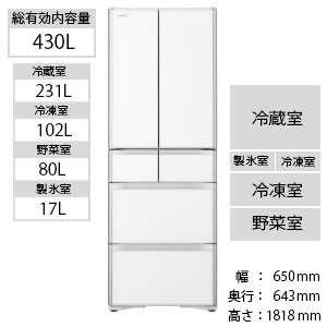 日立　HITACHI 冷蔵庫　クリスタルホワイト R-XG43J-XW
