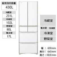 日立 HITACHI 冷蔵庫 グレイッシュブラウン R-XG43J-XH の通販