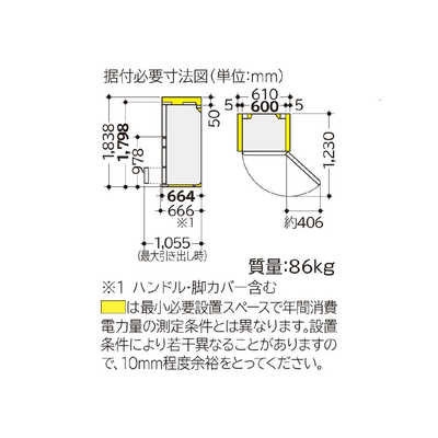 日立 HITACHI 5ドア冷蔵庫(401L・右開き) R-S40J-XN クリスタル