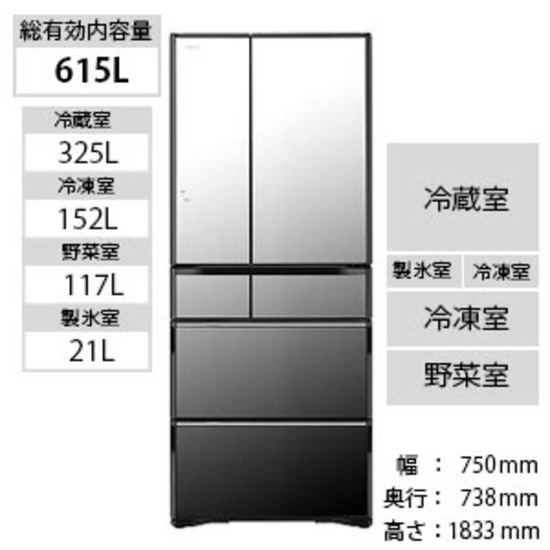 日立　HITACHI 日立　HITACHI 冷蔵庫　クリスタルミラー R-WX62K-X R-WX62K-X