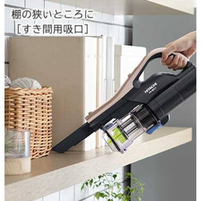 日立 HITACHI スティッククリーナー ラクかるスティック [サイクロン式 