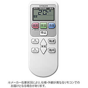 日立 HITACHI かんたんリモコン ホワイト SP-RC4 日立 HITACHI かんたんリモコン ホワイト SP-RC4