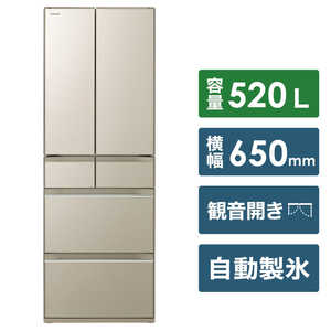 日立　HITACHI 冷蔵庫  6ドア 520L フレンチドアタイプ  R-HW52K-XN