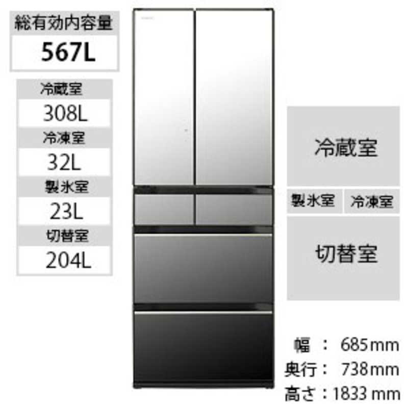 日立　HITACHI 日立　HITACHI 冷蔵庫　クリスタルミラー R-KX57K-X R-KX57K-X