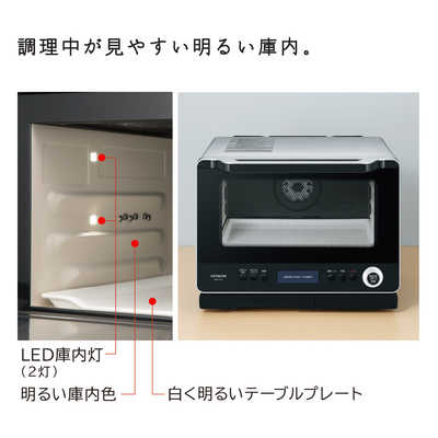 日立　HITACHI スチームオーブンレンジ 「ヘルシーシェフ」 メタリックグレー [30L] MRO-W10X-H