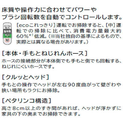 日立 HITACHI 紙パック式掃除機 シャンパンゴールド [紙パック式] CV