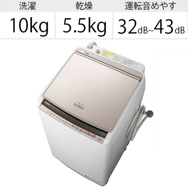日立 2021年製 ビートウォッシュ 洗濯乾燥機 10.0kg/5.5kg 洗濯容量10kgの日立ビートウォッシュのおすすめ人気ランキング【2025年
