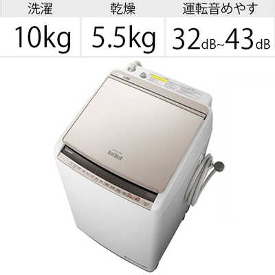 日立ビートウォッシュ洗濯乾燥機10kg/5.5kg BW-DV100E - 洗濯機
