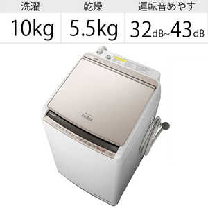 日立　HITACHI 縦型洗濯乾燥機 ビートウォッシュ 洗濯10.0kg 乾燥5.5kg ヒーター乾燥(水冷・除湿タイプ)  BW-DV100E-N シャンパン