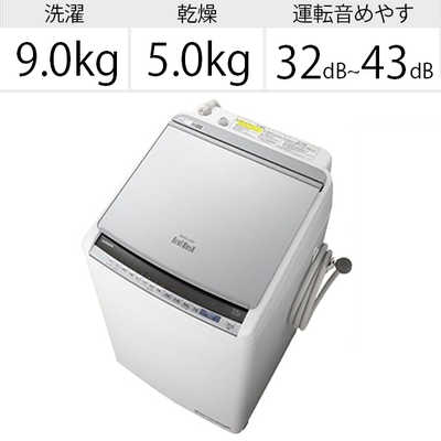 HITACHI家電 生活家電 洗濯機 9.0キロ