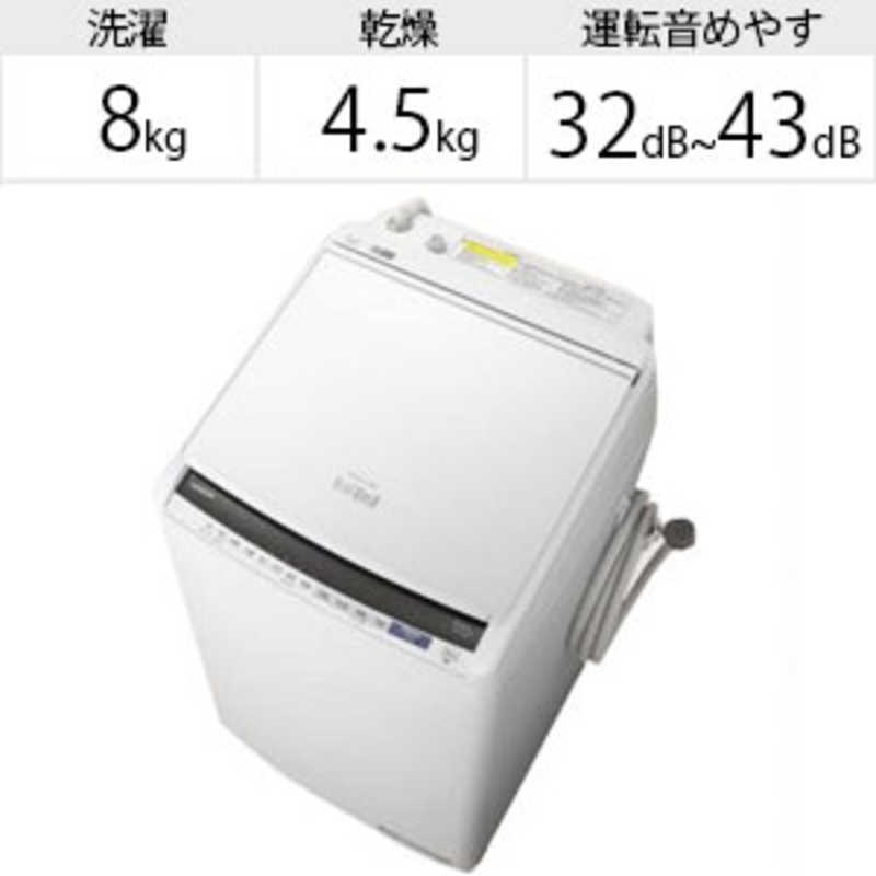 日立　HITACHI 日立　HITACHI 縦型洗濯乾燥機 ビートウォッシュ 洗濯8.0kg 乾燥4.5kg ヒーター乾燥(水冷・除湿タイプ)  BW-DV80E-W ホワイト BW-DV80E-W ホワイト
