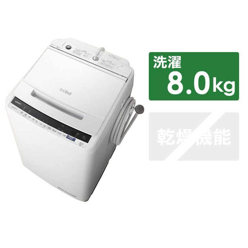 日立　HITACHI 日立　HITACHI 全自動洗濯機 ホワイト BW-V80E-W BW-V80E-W