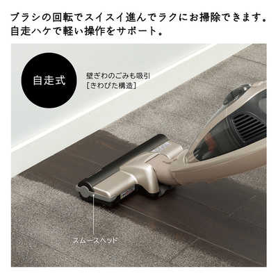 日立 掃除機 コードレス 自走式 PV-B200G シャンパンゴールド Amazon | 日立 掃除機 コードレス スティッククリーナー 自立