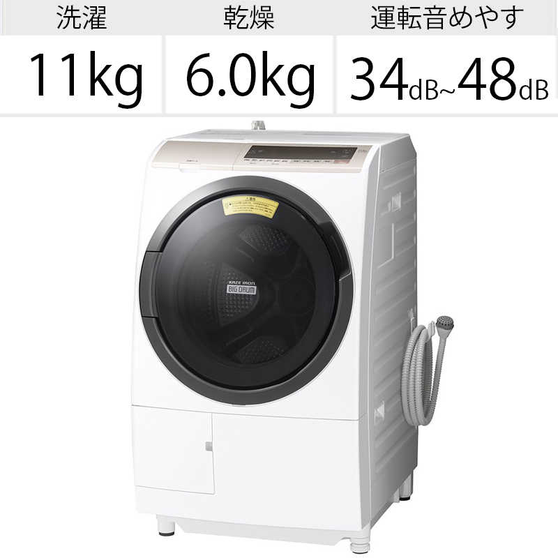 日立　HITACHI 日立　HITACHI ドラム式洗濯乾燥機 ビッグドラム 洗濯11.0kg 乾燥6.0kg (左開き) BD-SV110EL-W ホワイト BD-SV110EL-W ホワイト