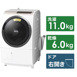 日立　HITACHI ドラム式洗濯乾燥機 ビッグドラム 洗濯11.0kg 乾燥6.0kg ヒートリサイクル乾燥 (右開き) BD-SV110ER-W ホワイト
