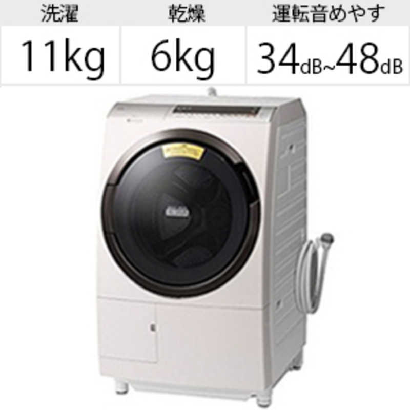 日立　HITACHI 日立　HITACHI ドラム式洗濯乾燥機 ビッグドラム 洗濯11.0kg 乾燥6.0kg ヒートリサイクル乾燥 (右開き)  BD-SX110ER-N ロゼシャンパン BD-SX110ER-N ロゼシャンパン