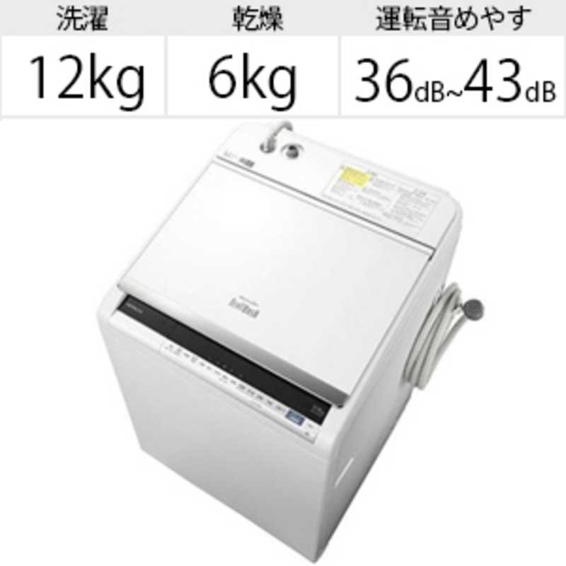 日立　HITACHI 日立　HITACHI 縦型洗濯乾燥機 ビートウォッシュ 洗濯12.0kg 乾燥6.0kg ヒーター乾燥(水冷･除湿タイプ) BW-DV120E-W ホワイト BW-DV120E-W ホワイト