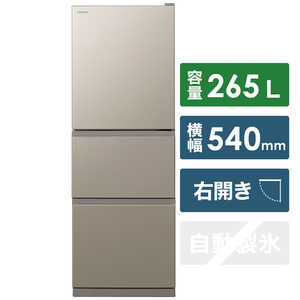 日立　HITACHI 3ドア冷蔵庫 [右開き/265L] R-27KV-T ライトブラウン