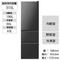 HITACHI 冷蔵庫　R-V32KV(K) 日立 HITACHI 冷蔵庫 R-V32KV(K) 315L