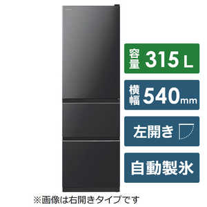 日立　HITACHI 冷蔵庫　ブリリアントブラック R-V32KVL-K
