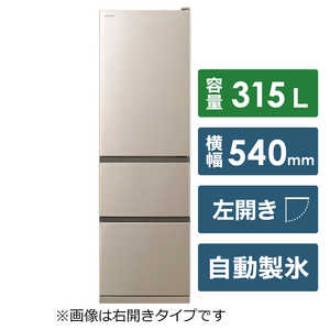 日立　HITACHI 冷蔵庫　シャンパン R-V32KVL-N