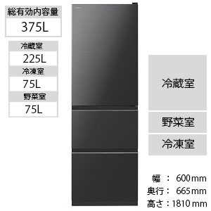 日立　HITACHI 冷蔵庫　ブリリアントブラック R-V38KV-K