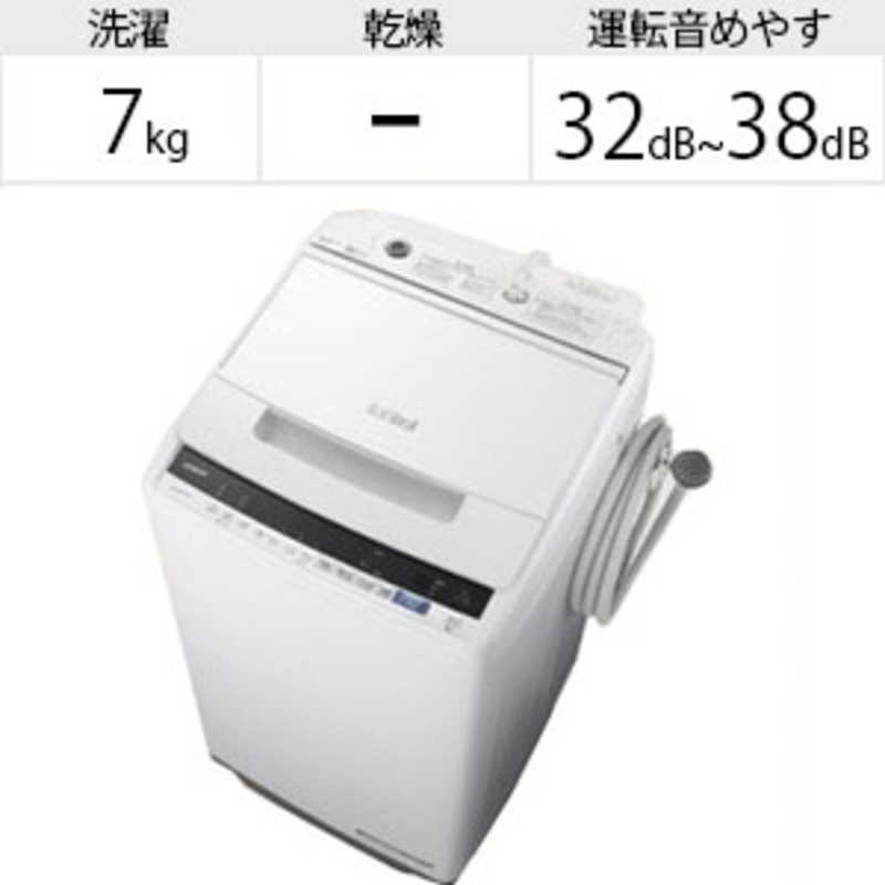 日立　HITACHI 日立　HITACHI 全自動洗濯機 ビートウォッシュ ホワイト 洗濯7.0kg BW-V70E-W ホワイト BW-V70E-W ホワイト