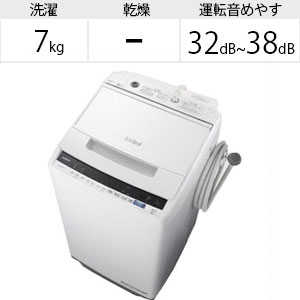日立　HITACHI 全自動洗濯機 ビートウォッシュ ホワイト 洗濯7.0kg BW-V70E-W ホワイト
