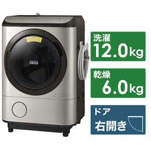 日立　HITACHI ドラム式洗濯乾燥機 ビックドラム 洗濯12.0kg 乾燥6.0kg ヒートリサイクル乾燥 (右開き)  BD-NX120ER-N ステンレスシャンパン