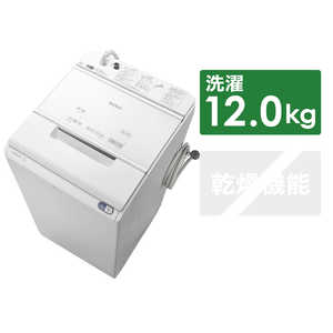 日立　HITACHI 全自動洗濯機 ホワイト BW-X120E-W