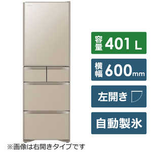 日立　HITACHI 冷蔵庫　プレーンシャンパン R-S40KL-XN