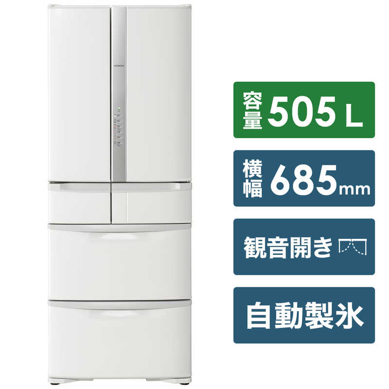日立 HITACHI 冷蔵庫 パールホワイト R-F51M4-W