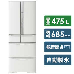 日立　HITACHI 冷蔵庫　パールホワイト R-F48M4-W
