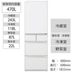 日立　HITACHI 冷蔵庫 HWSタイプ [5ドア/右開き/470L]  R-HWS47K-XW クリスタルホワイト