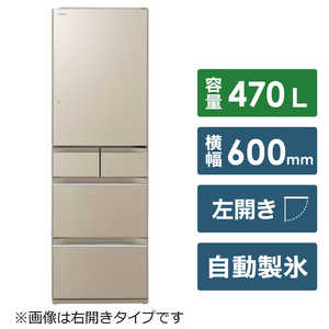 日立　HITACHI 冷蔵庫　プレーンシャンパン R-HWS47KL-XN