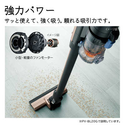 日立 HITACHI スティッククリーナー [サイクロン式 /コードレス] PV
