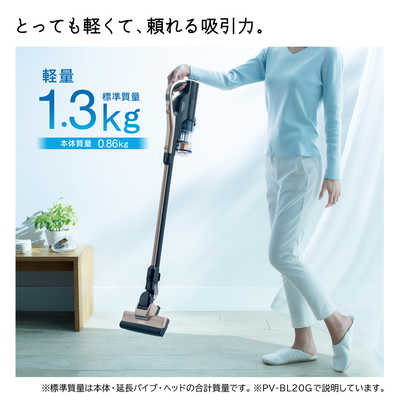 日立　PV-BL20G　ラクかるスティッククリーナー 軽快に掃除できるコードレス スティッククリーナー「ラクかる