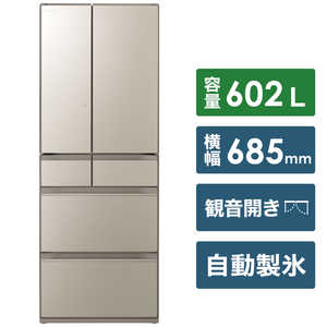 日立　HITACHI 冷蔵庫　ファインシャンパン R-HX60N-XN