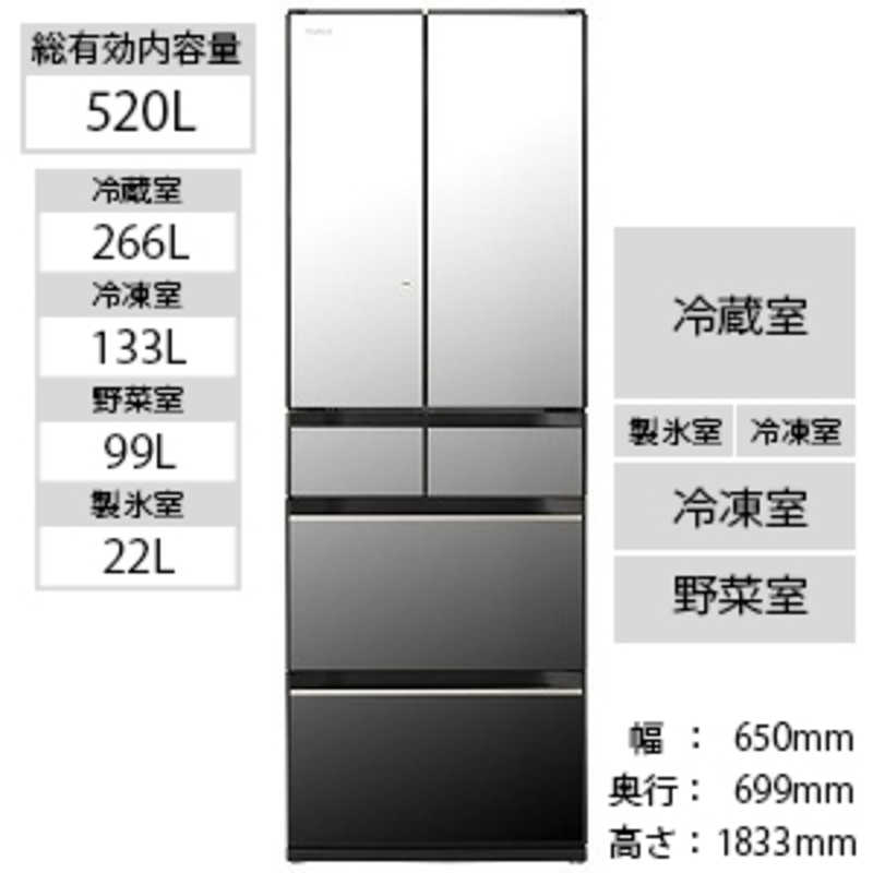 日立　HITACHI 日立　HITACHI 6ドア冷蔵庫(520L・フレンチドアタイプ) R-HX52N-X R-HX52N-X