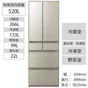 日立　HITACHI 6ドア冷蔵庫(520L･フレンチドアタイプ ) R-HX52N-XN ファインシャンパン