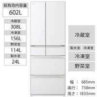 日立 HITACHI 6ドア冷蔵庫(602L・フレンチドアタイプ) R-HW60N-XN