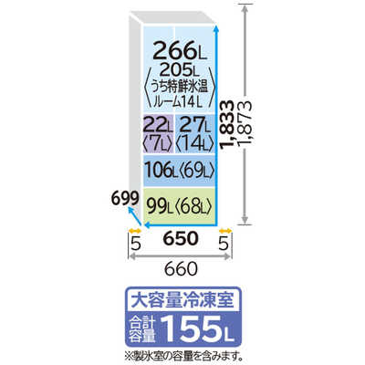 2021年製 日立 冷蔵庫 大型 520リットル R-HW52N 大容量 日立 R-HW52N 価格比較 - 価格.com