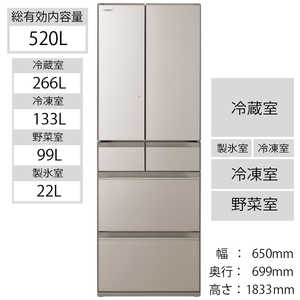 日立　HITACHI 6ドア冷蔵庫(520L･フレンチドアタイプ) R-HW52N-XN クリスタルシャンパン